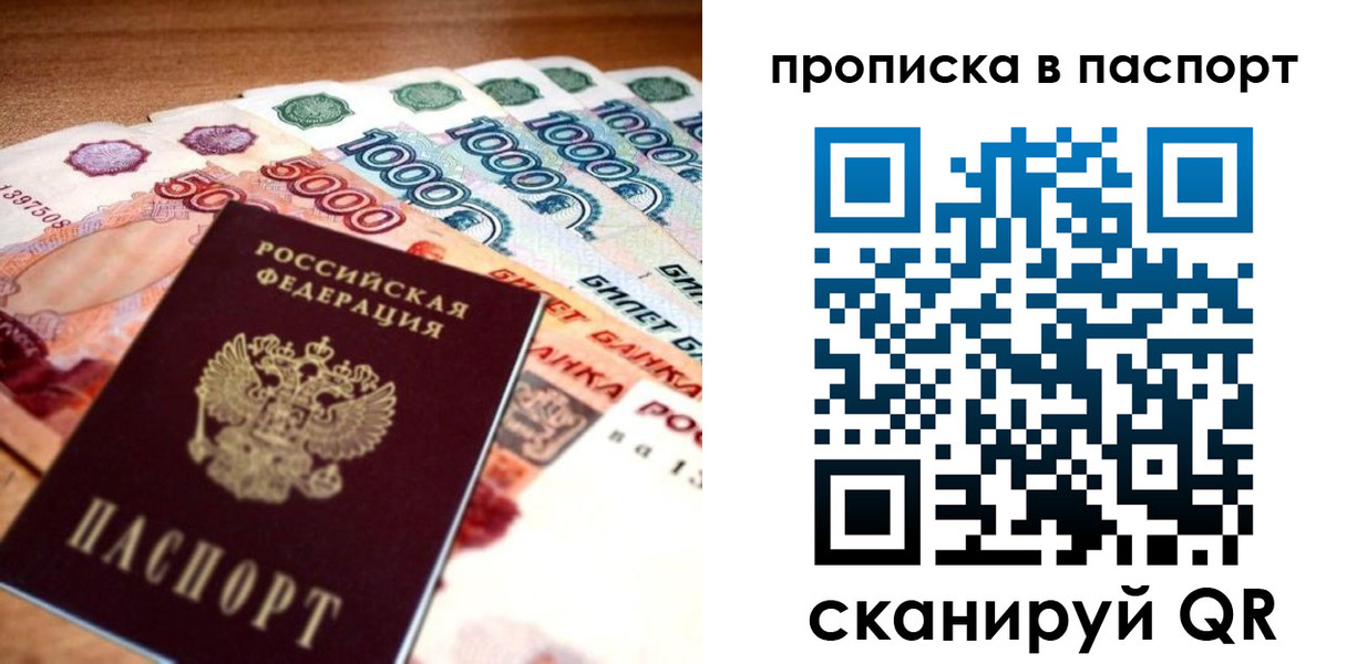 временная регистрация собственник в Невьянске