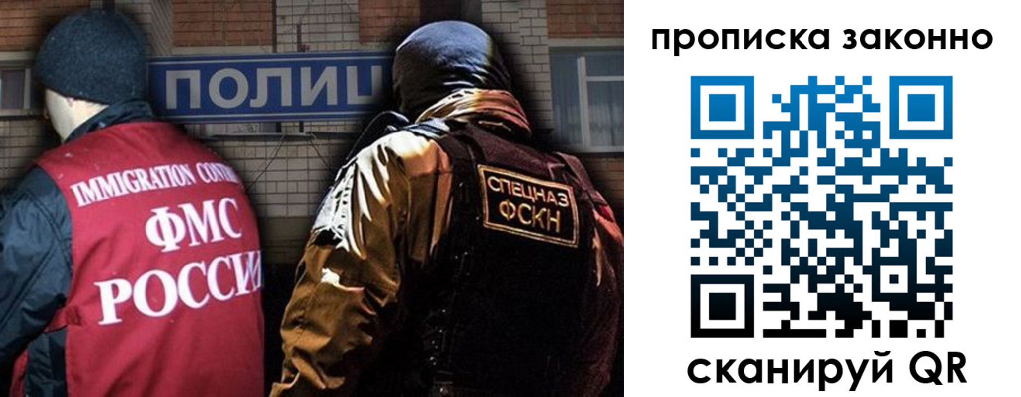прописка штамп в Невьянске