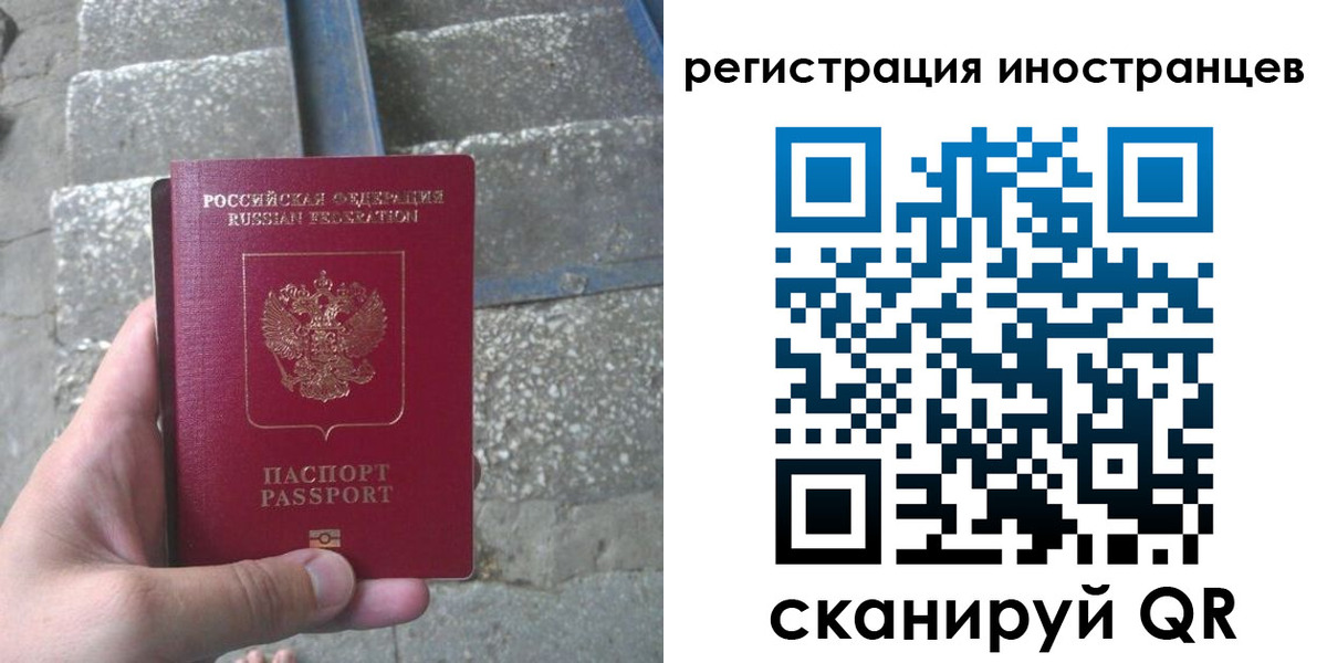 миграционный учет в Невьянске