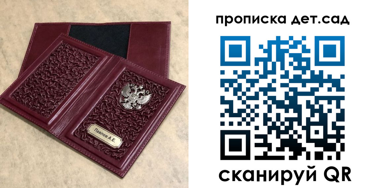 прописка для военкомата в Невьянске